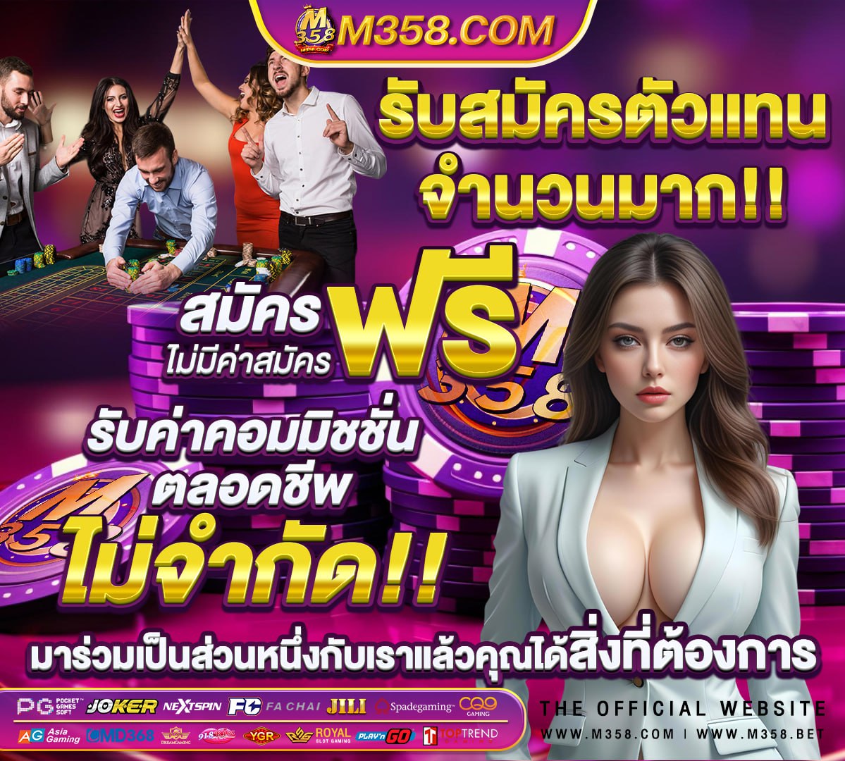 ไม่สามารถเข้าถึงเว็บไซต์นี้ err_connection_reset